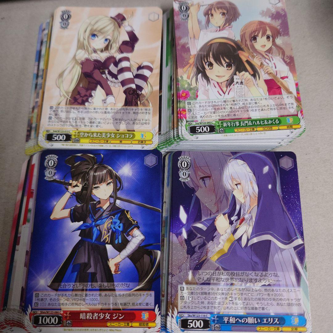 ヴァイスシュヴァルツ 角川vol.2 RR以下4コン 即購入OK