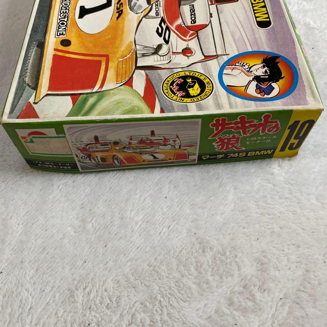 1/28 サーキットの狼　マーチ74S BMW