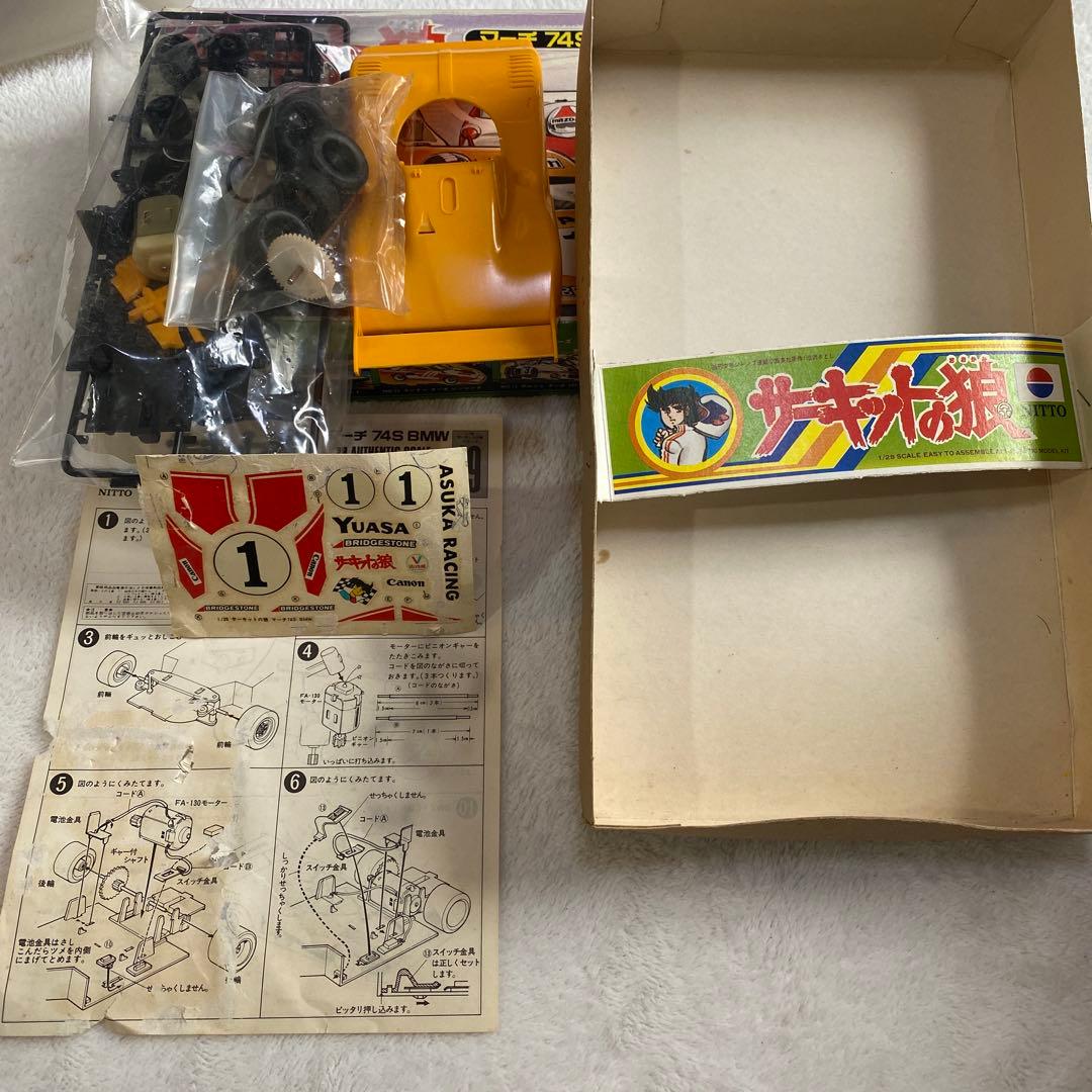 1/28 サーキットの狼　マーチ74S BMW