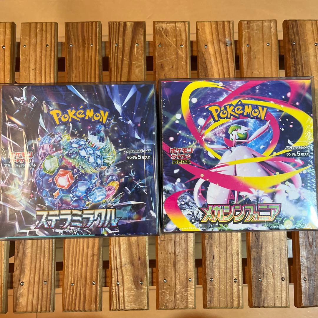 ステラミラクル　メガシンフォニア