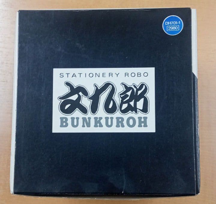 【新品未使用】文九郎 ステーショナリー ロボ 青 文房具 昭和レトロ