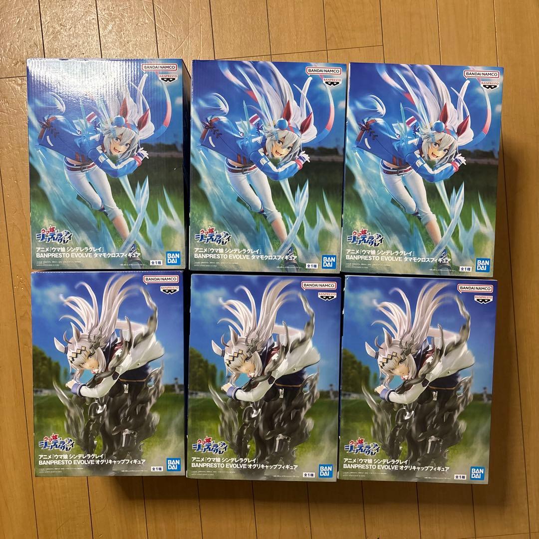 ウマ娘 シンデレラグレイ EVOLVE オグリキャップ タマモクロス