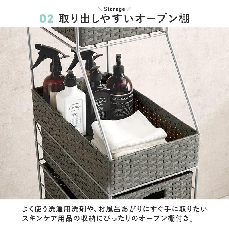 【訳あり特価】スリム ランドリーチェスト大容量 引き出し 防水 隙間収納