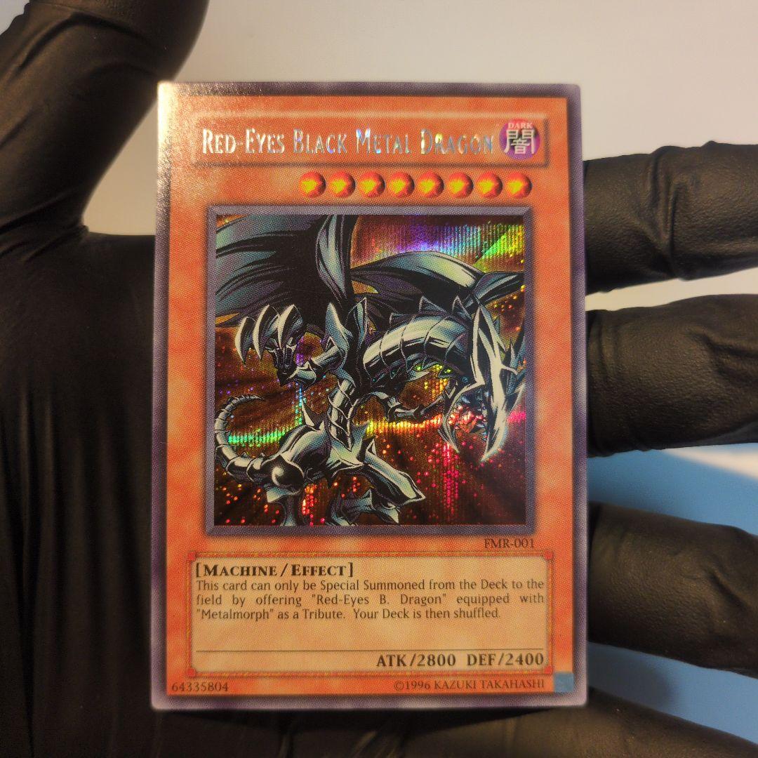 【美品】fmr-001 レッドアイズブラックメタルドラゴン　封印されし記憶