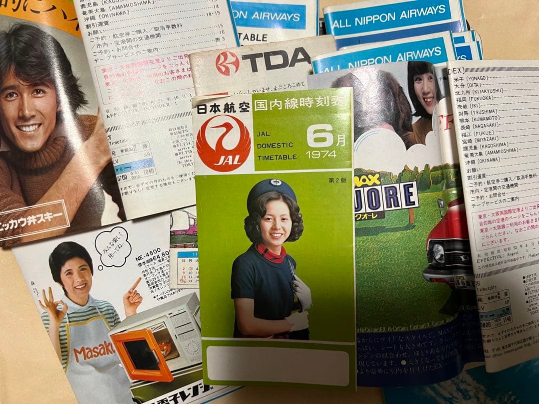 お値下げ★激レア【昔の航空会社時刻表 等】1974年〜JAL,ANA,TDA