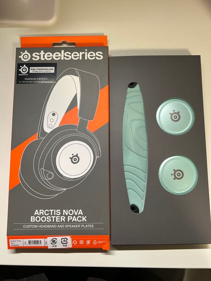 ヘッドホン SteelSeries Arctis Nova Pro Wireless
