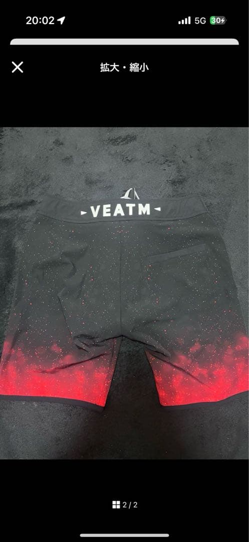 Veatm サーフパンツ(Lサイズ)