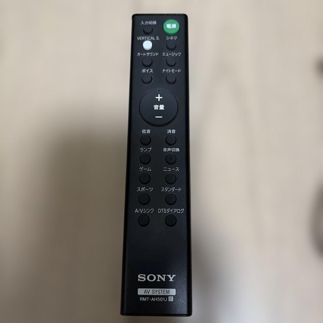 ソニー サウンドバー HT-X8500 Dolby Atmos対応