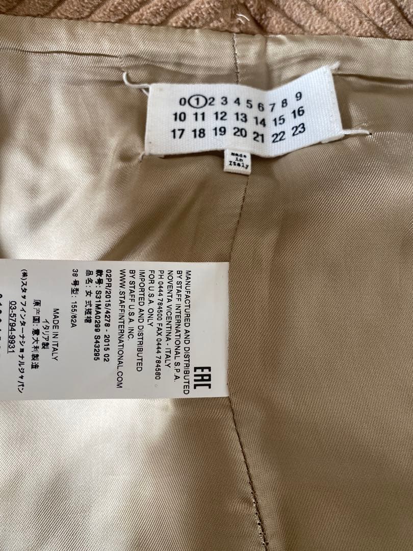 マルジェラ　アシメトリーラップスカート