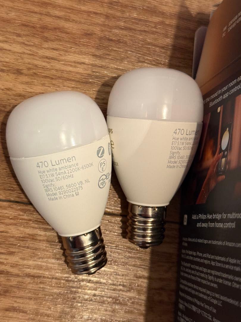Philips Hue E17電球3個セット White Ambiance