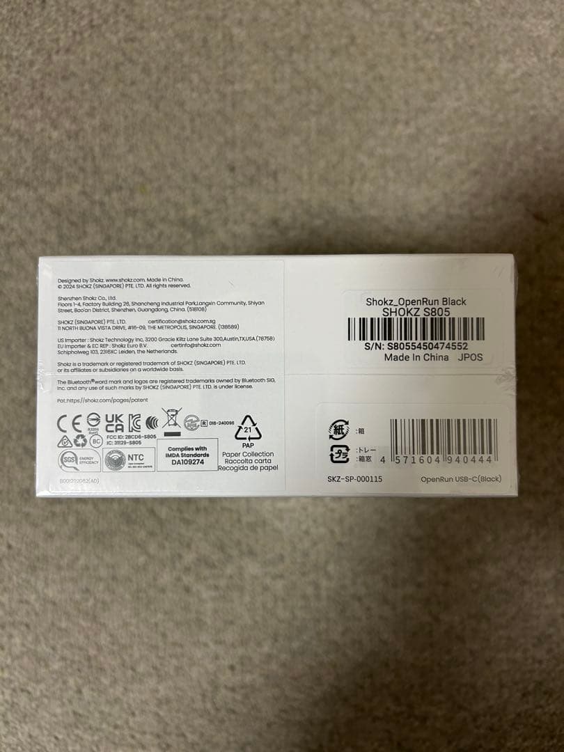 【新品未開封】Shokz OpenRun 骨伝導イヤホン 急速充電・防水対応