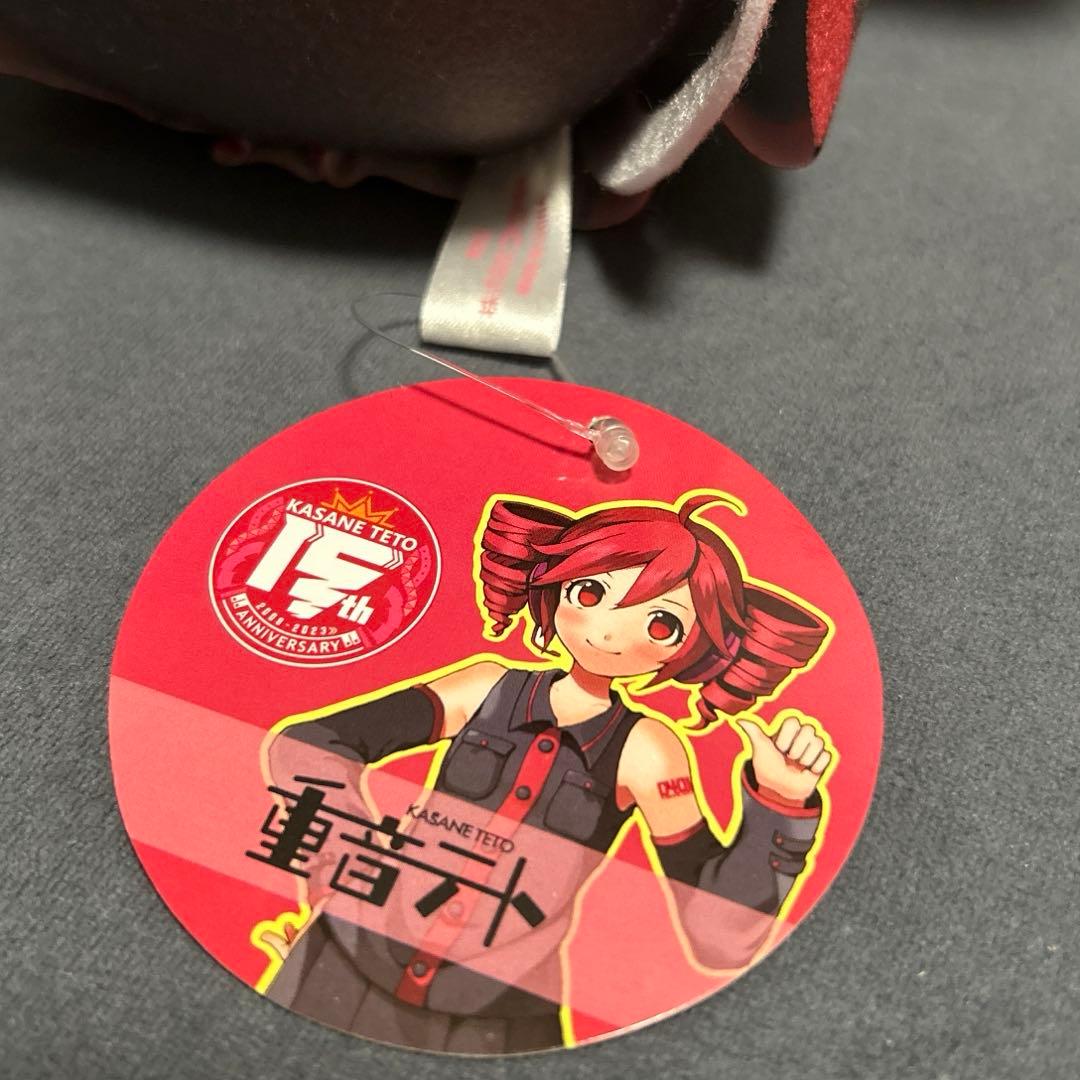 重音テト　おすわりBIGぬいぐるみ　ラウンドワン