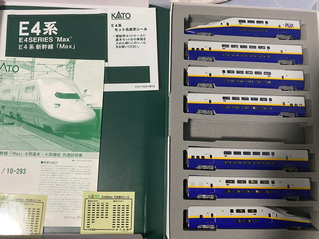 ジャンク品　kato E4系　MAX 東北新幹線