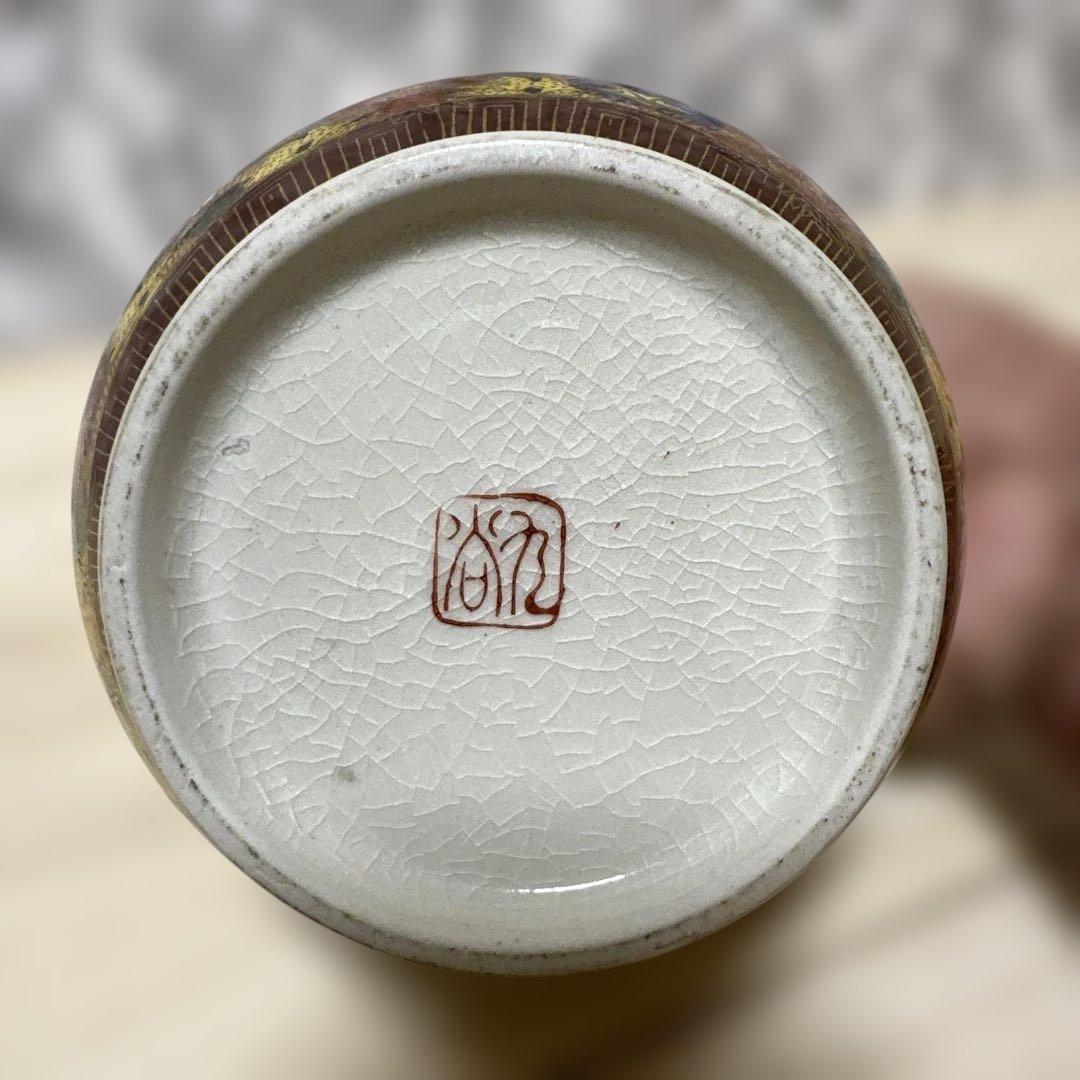 九谷焼　金彩花詰　花瓶　壺　アンティーク　骨董品　希少価値　限定値引き