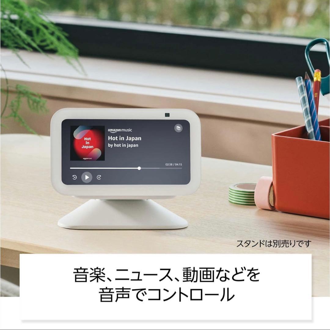 Echo Show 5 第3世代　Amazon スピーカー