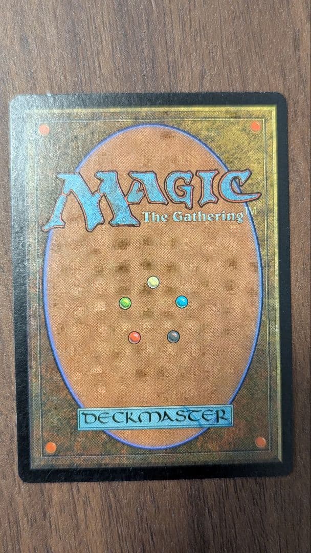 シヴの浅瀬 Shivan Reef Foil