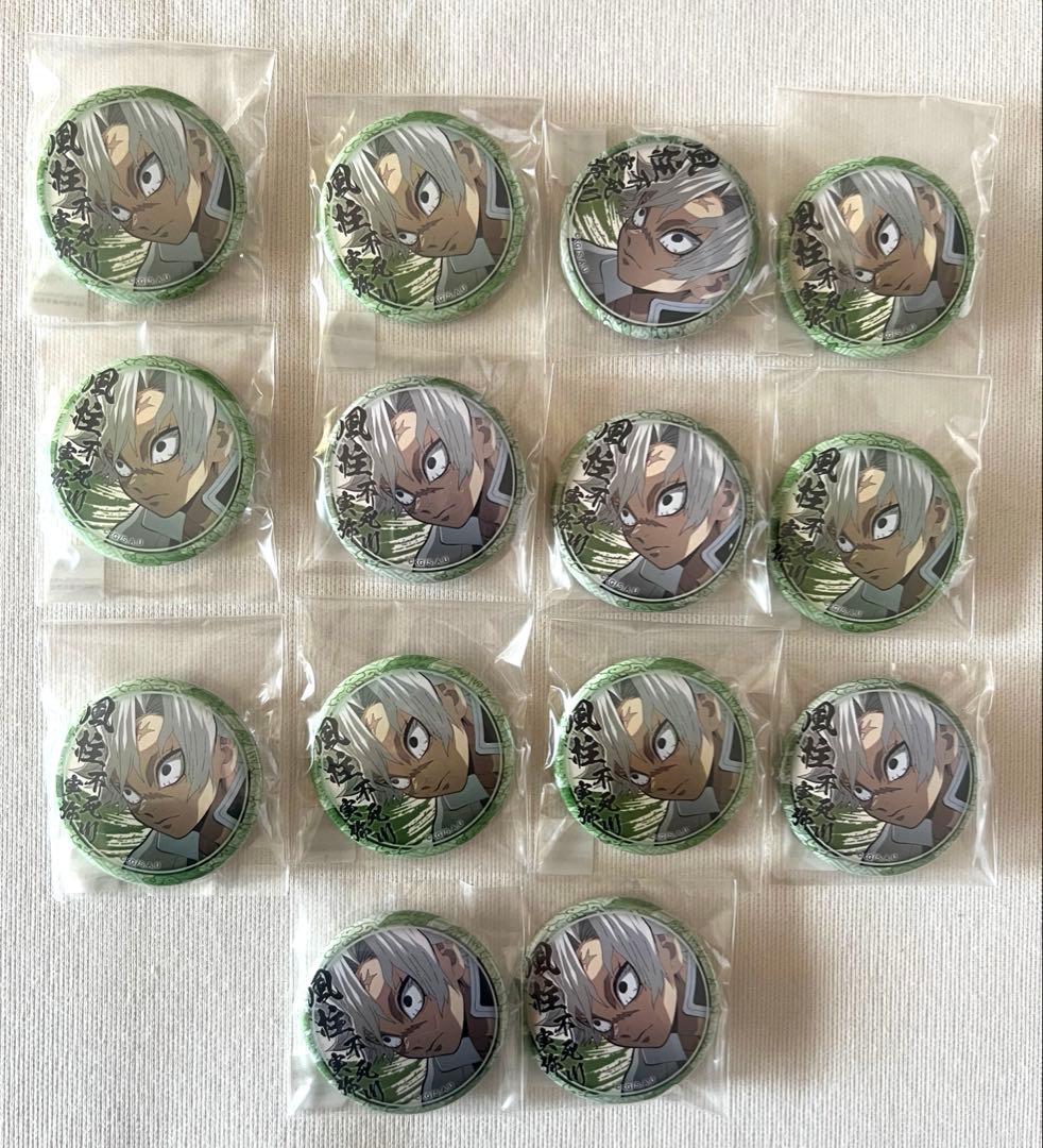 鬼滅の刃　絵巻カフェ　缶バッジ　実弥