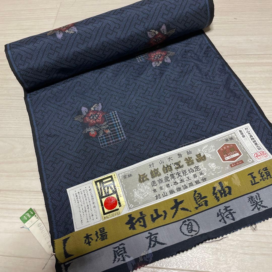 着物ワンピーステントラインロング丈《12》大島紬(証紙付き)等M〜L［紺系］