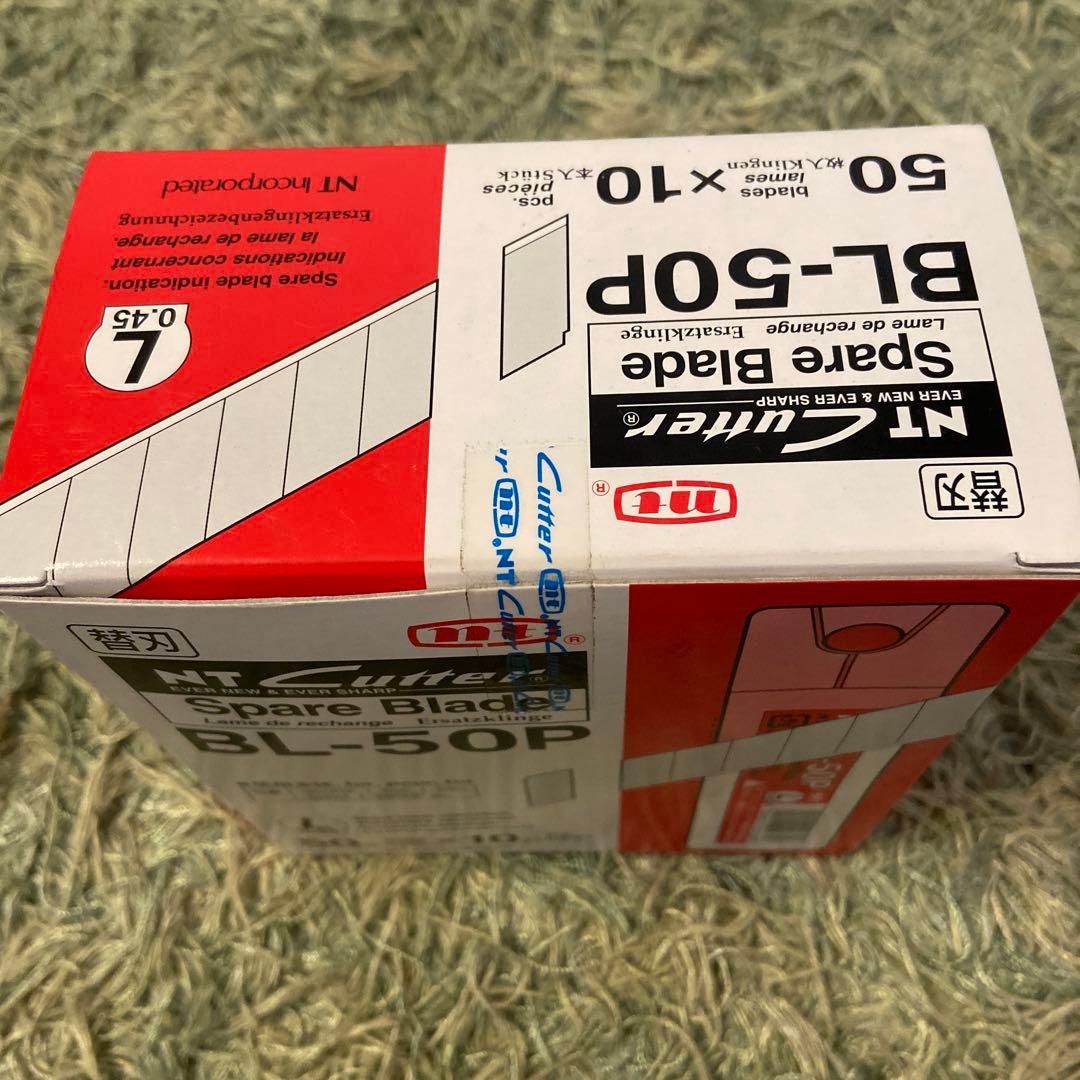 かわちNT カッター替刃 BL50P 箱売り
