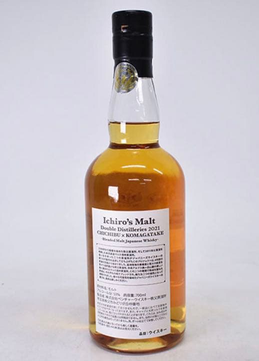 秩父×駒ヶ岳 イチローズモルト 2021 700ml 53％ 箱付き
