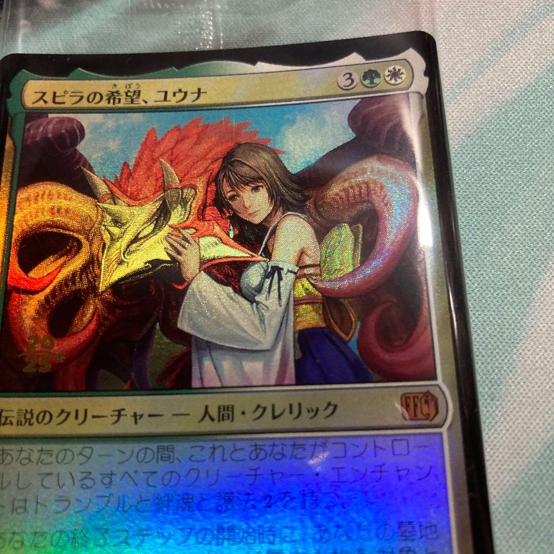 f*t様 スピラの希望、ユウナ　プレリリース　Foil パック未開封