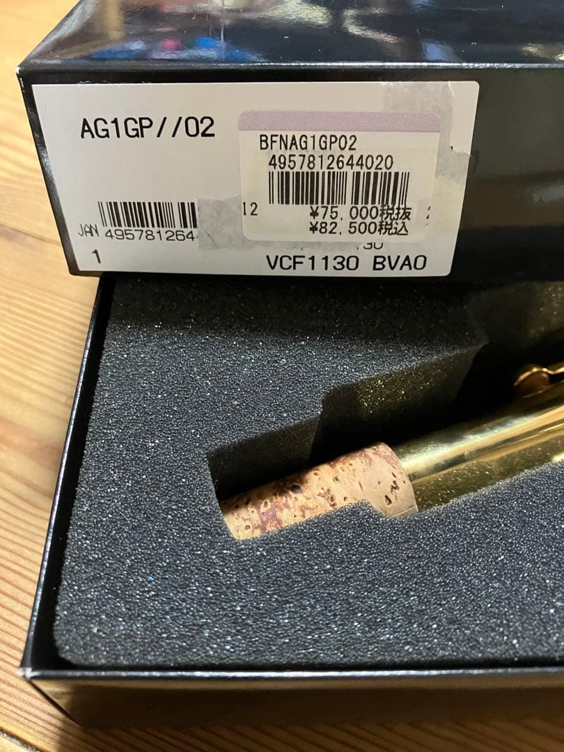 【期間限定お値下げ！新品未使用！】YAMAHAアルトサックス用ネック