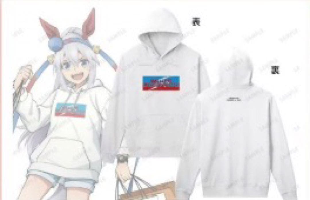 ウマ娘　タマモクロス　着用パーカー　マルイ XL