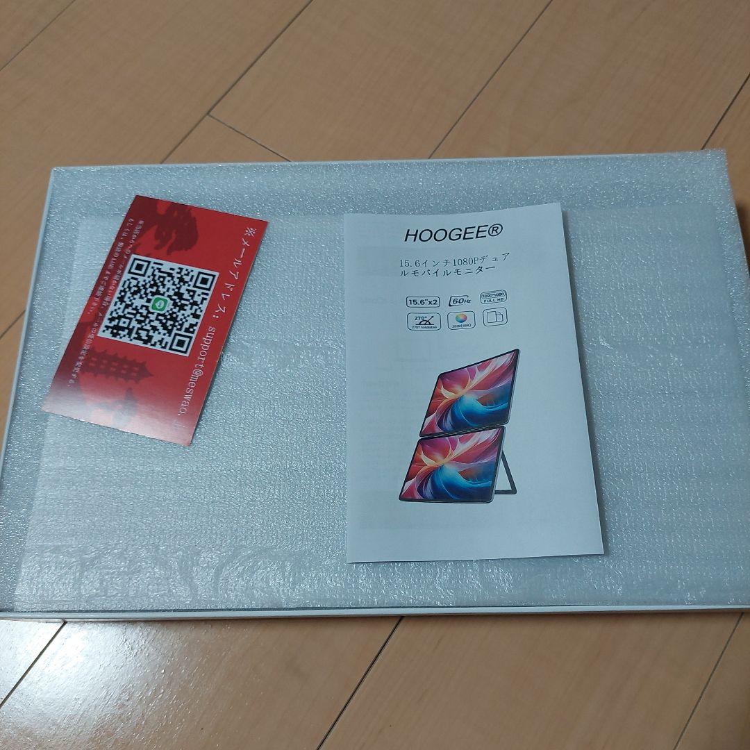 HOOGEE デュアルモニター　15.6インチ