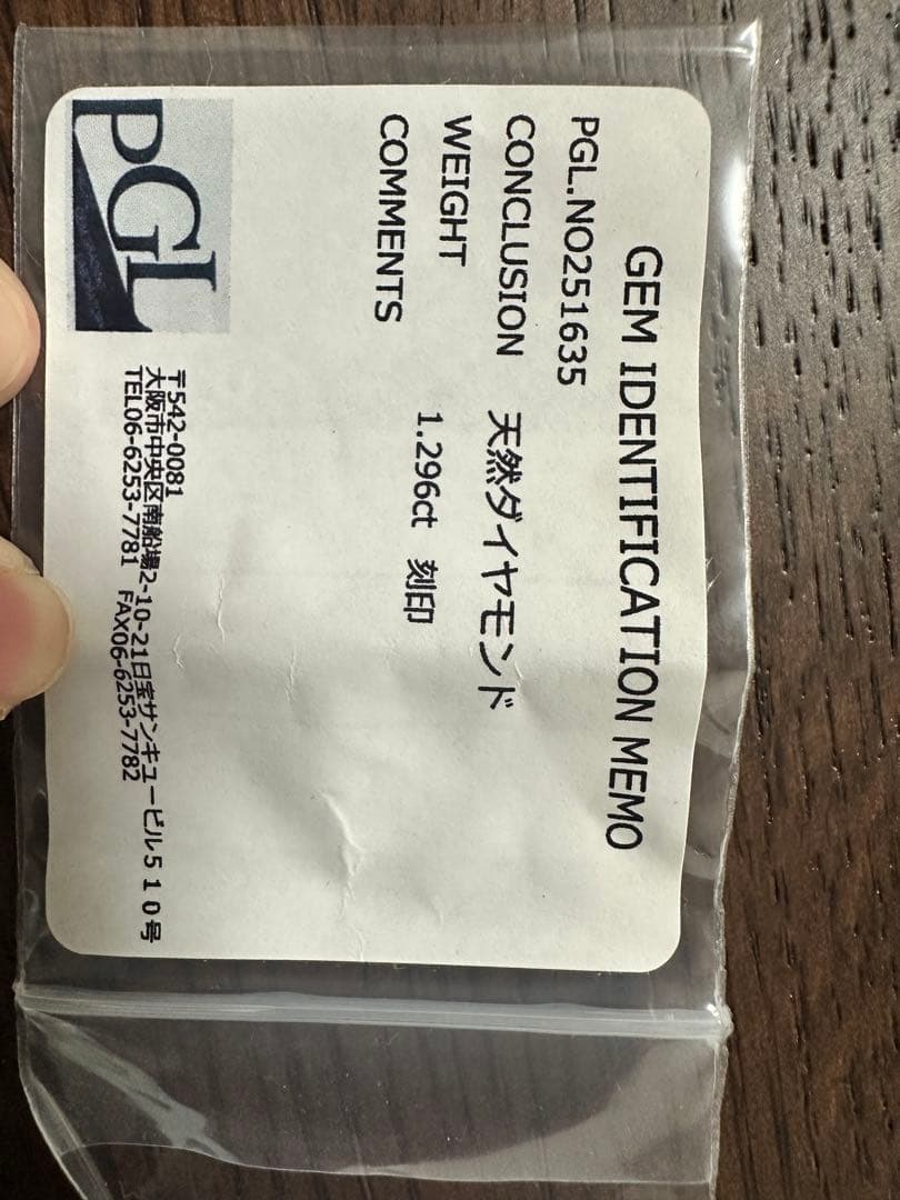 ダイヤフルエタニティリング　　あきら宝石