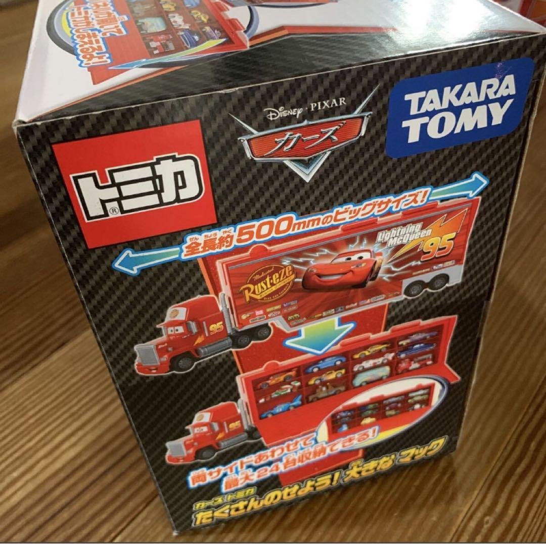 新品未開封　廃盤品　トミカ カーズ たくさんのせよう！大きなマック カーズ