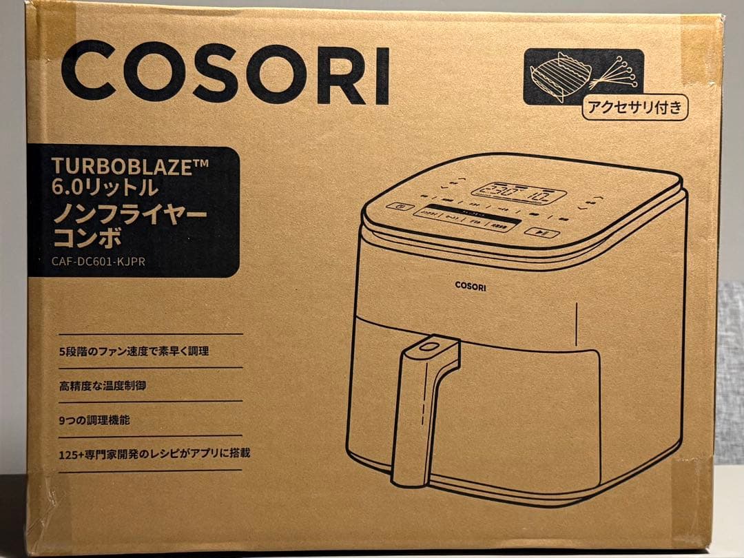 COSORI TurboBlaze6.0L ノンフライヤー アクセサリ付き