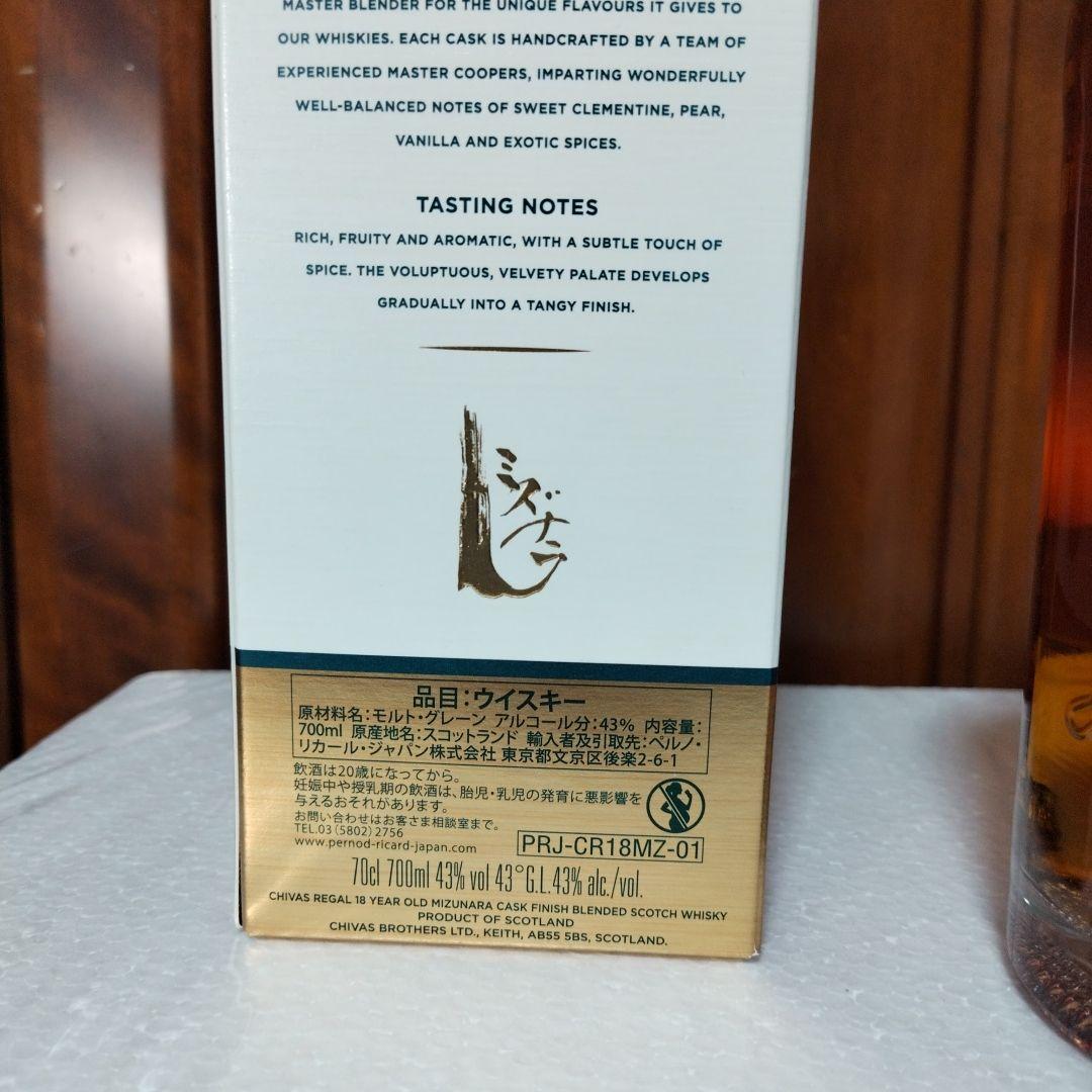 新品CHIVASREGAL18YEARS MIZUNARA CASKFINISH