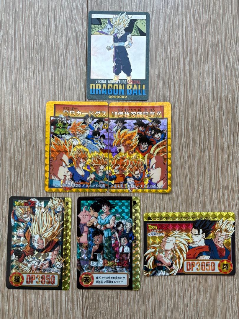 ドラゴンボール ビジュアルアドベンチャー ドラゴンボールカードダス ６枚セット