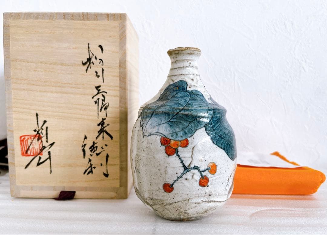 池田省吾　粉引山帰来徳利　粉引　酒器　徳利　ぐい呑　酒碗　新品未使用　本物保証