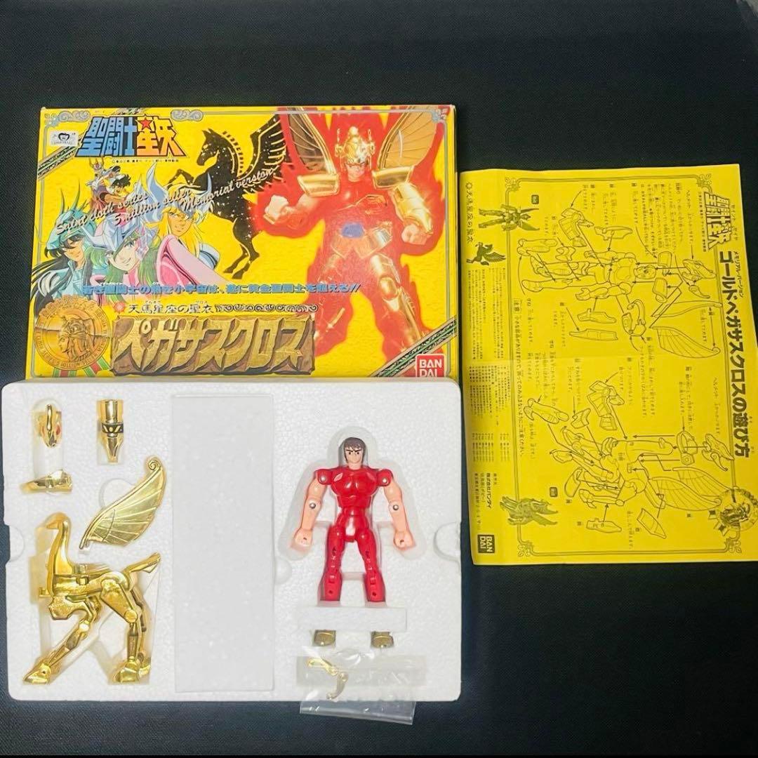 聖闘士星矢　ペガサスクロス　限定ゴールド版　聖闘士聖衣大系