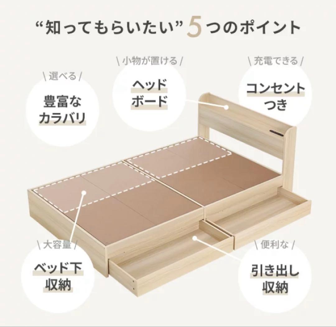 新品未使用‼️引き取り限定！モダンデコ◇ベッド◇シングル◇コンセント収納付き◇