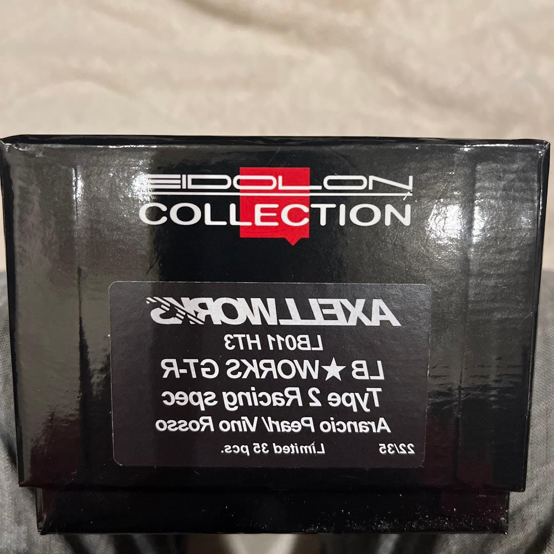 AXELWORKSGT-RType 2 Racing Spec アイドロン