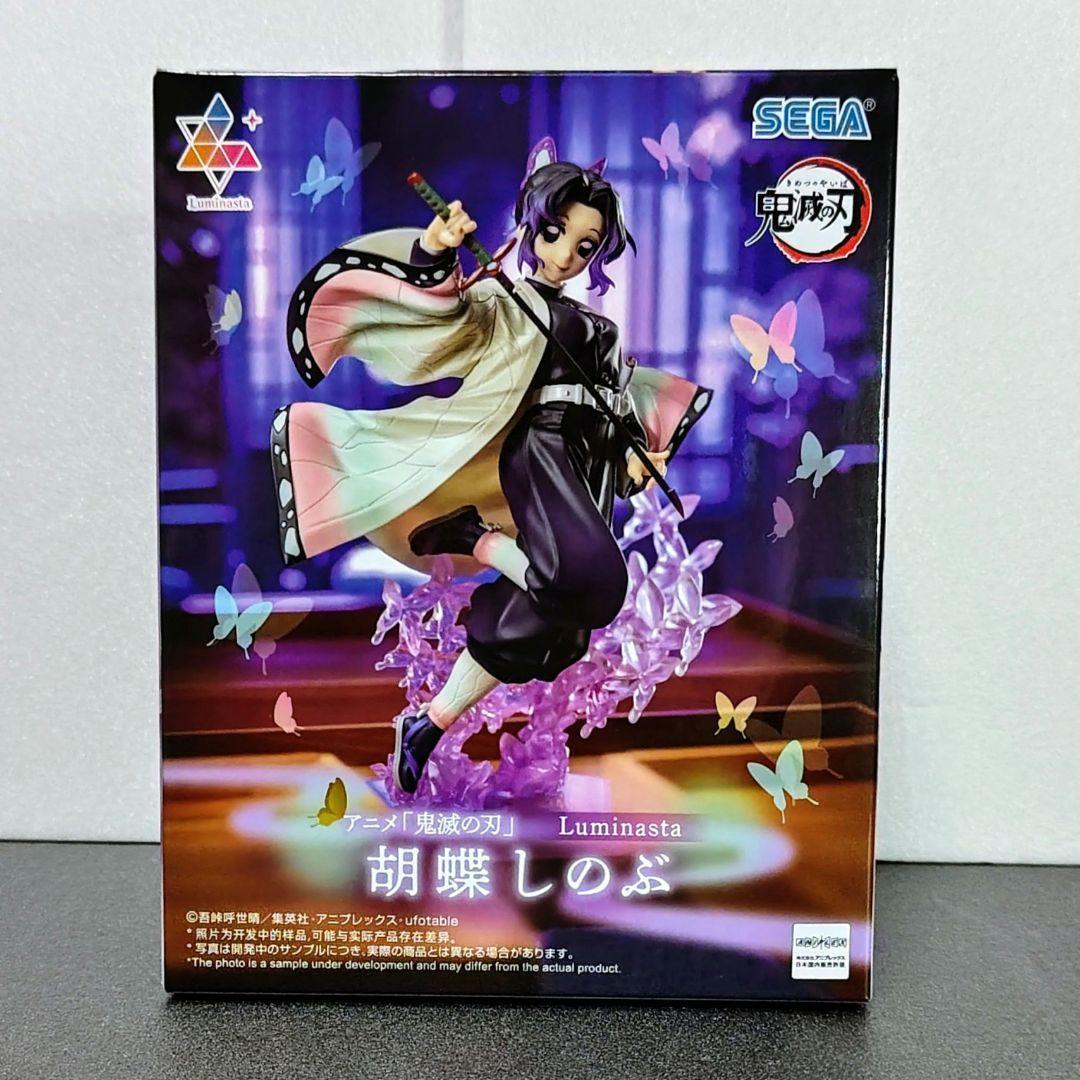 鬼滅の刃　フィギュア 7体セット　新品未開封　（A）