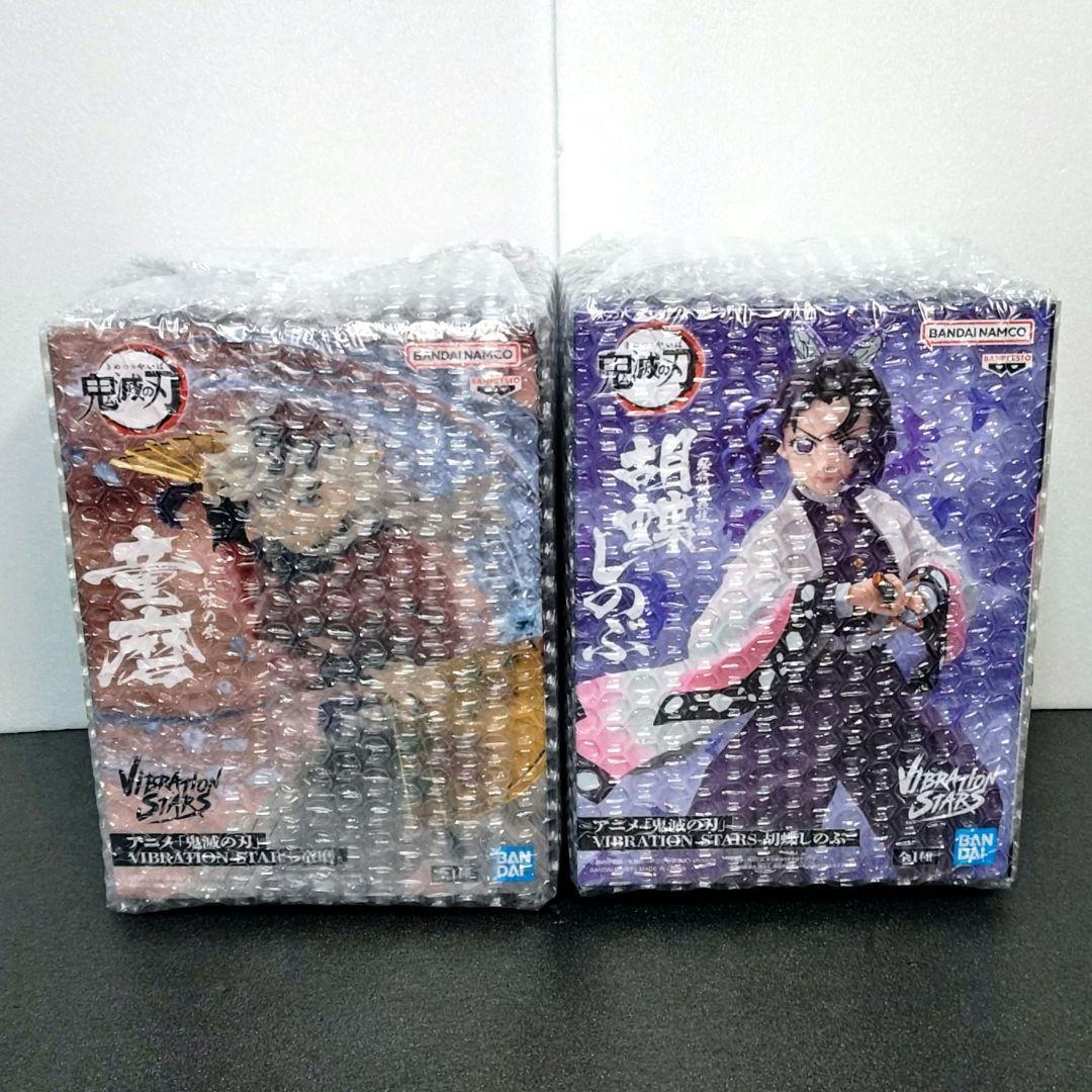 鬼滅の刃　フィギュア 7体セット　新品未開封　（A）