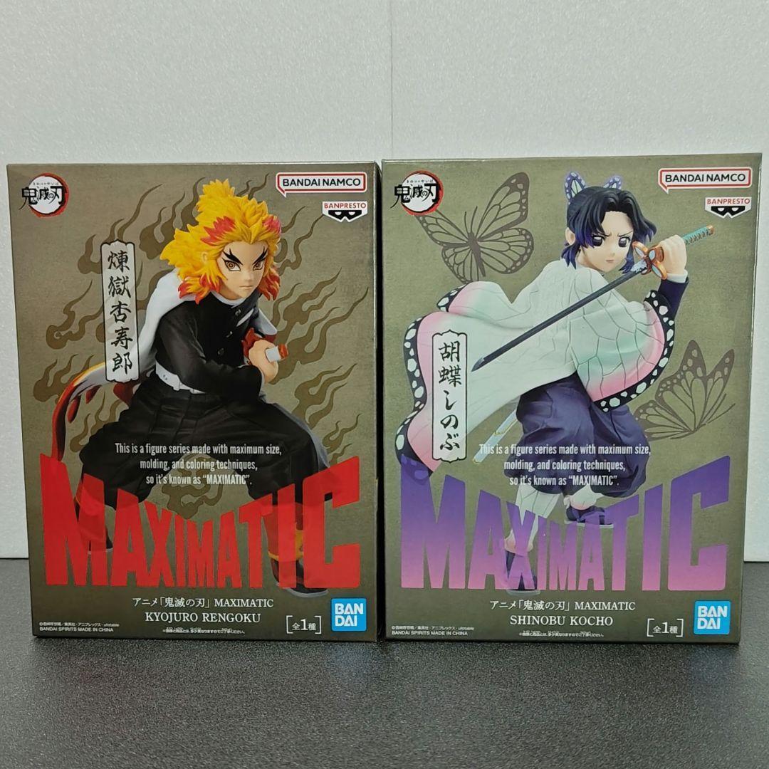 鬼滅の刃　フィギュア 7体セット　新品未開封　（A）