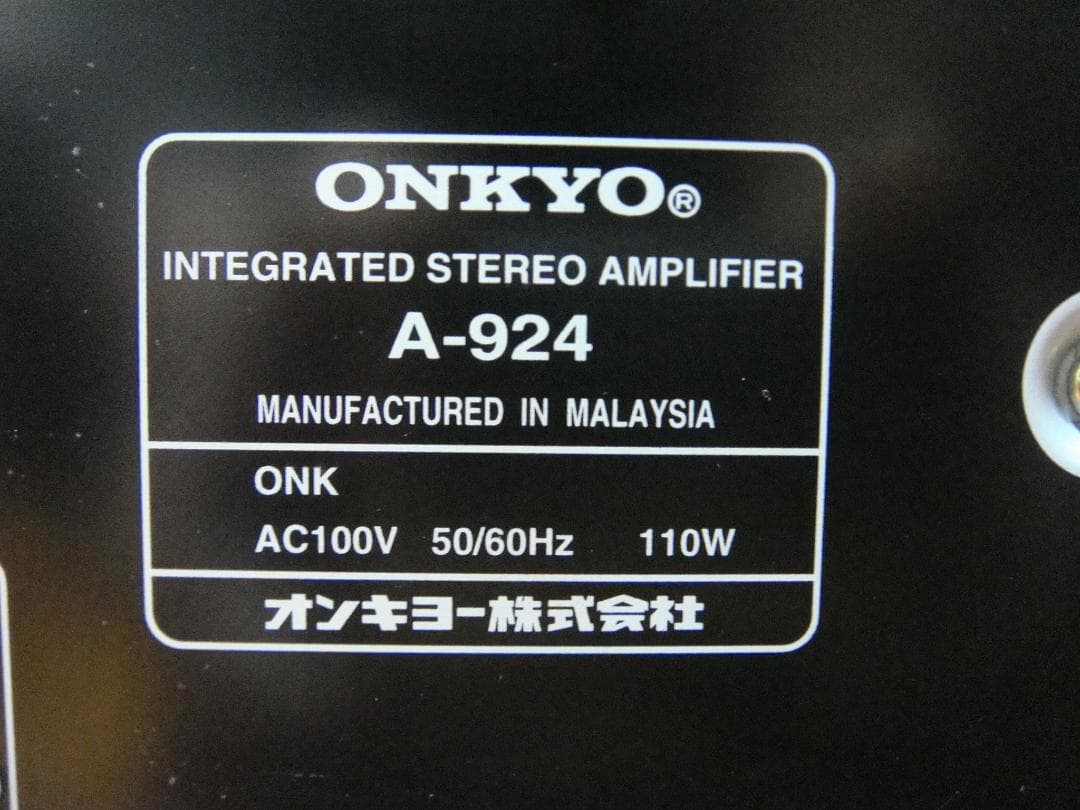 整備済 ONKYOオンキョー アンプ Integra A-924 リモコン取説付