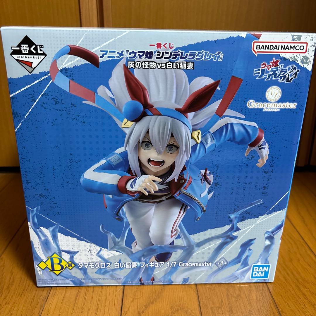 ウマ娘 一番くじ シンデレラグレイ タマモクロス フィギュア