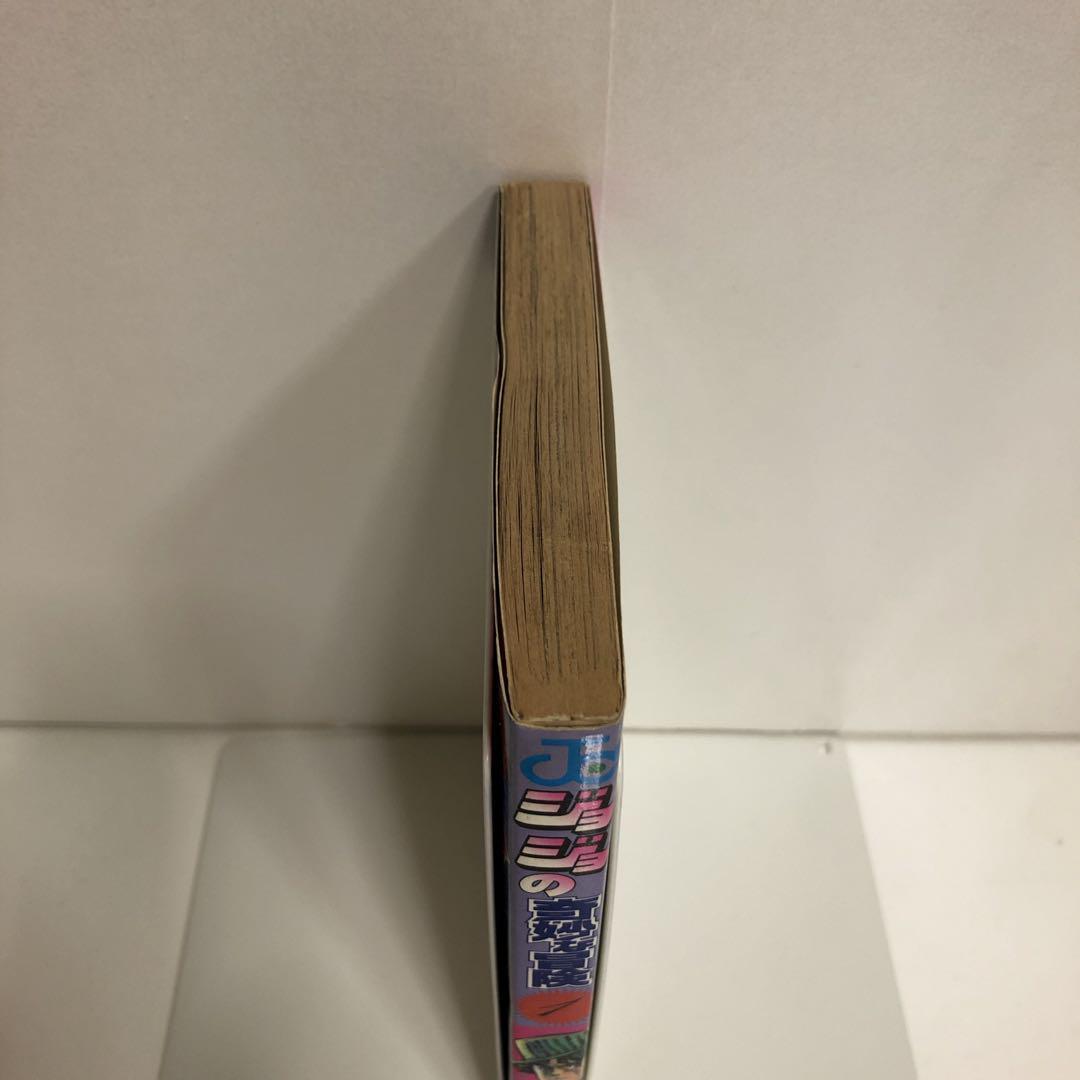 ★希少★全巻初版★ジョジョの奇妙な冒険 １巻～１３巻のセット　まとめ