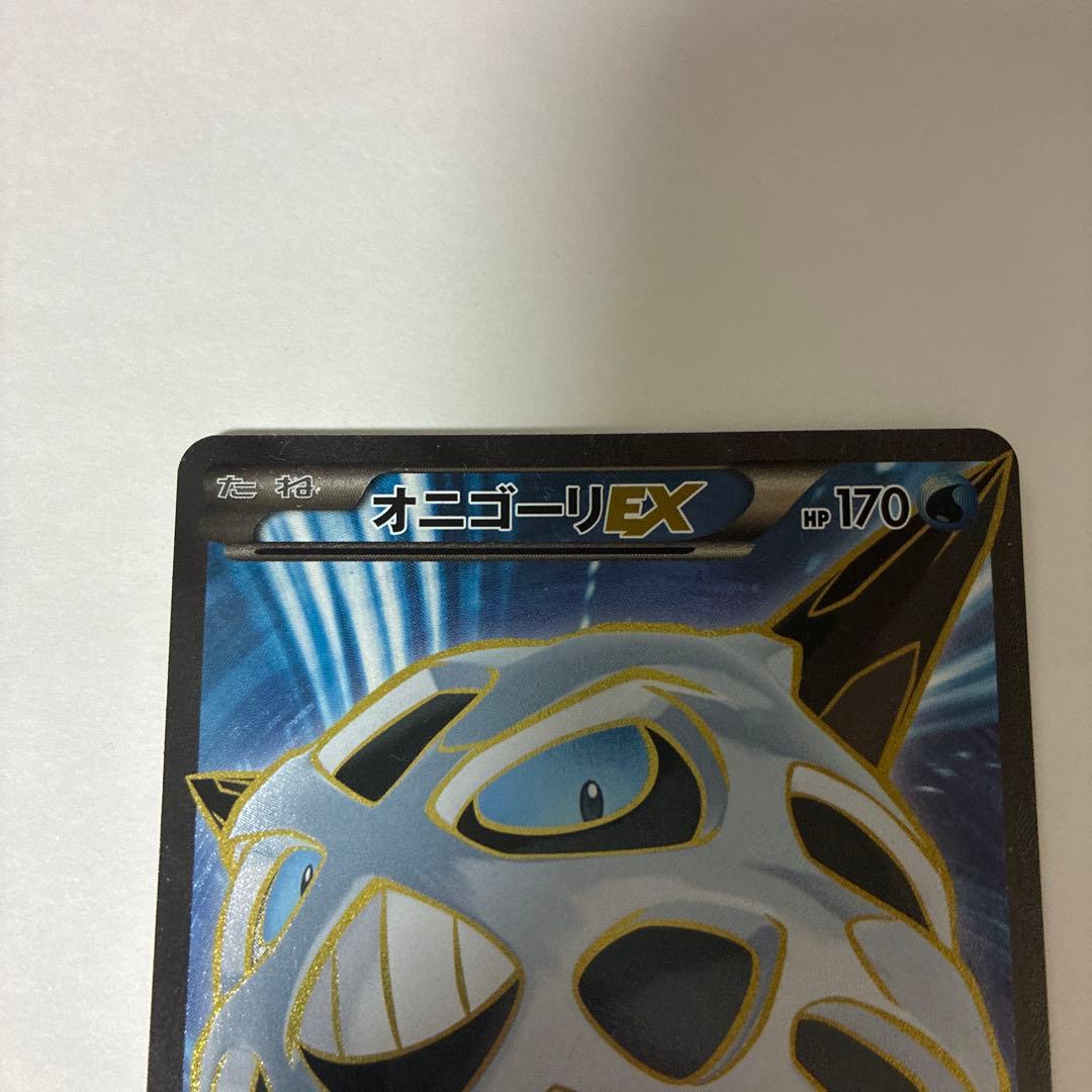 オニゴーリEX SR XY8 1ed