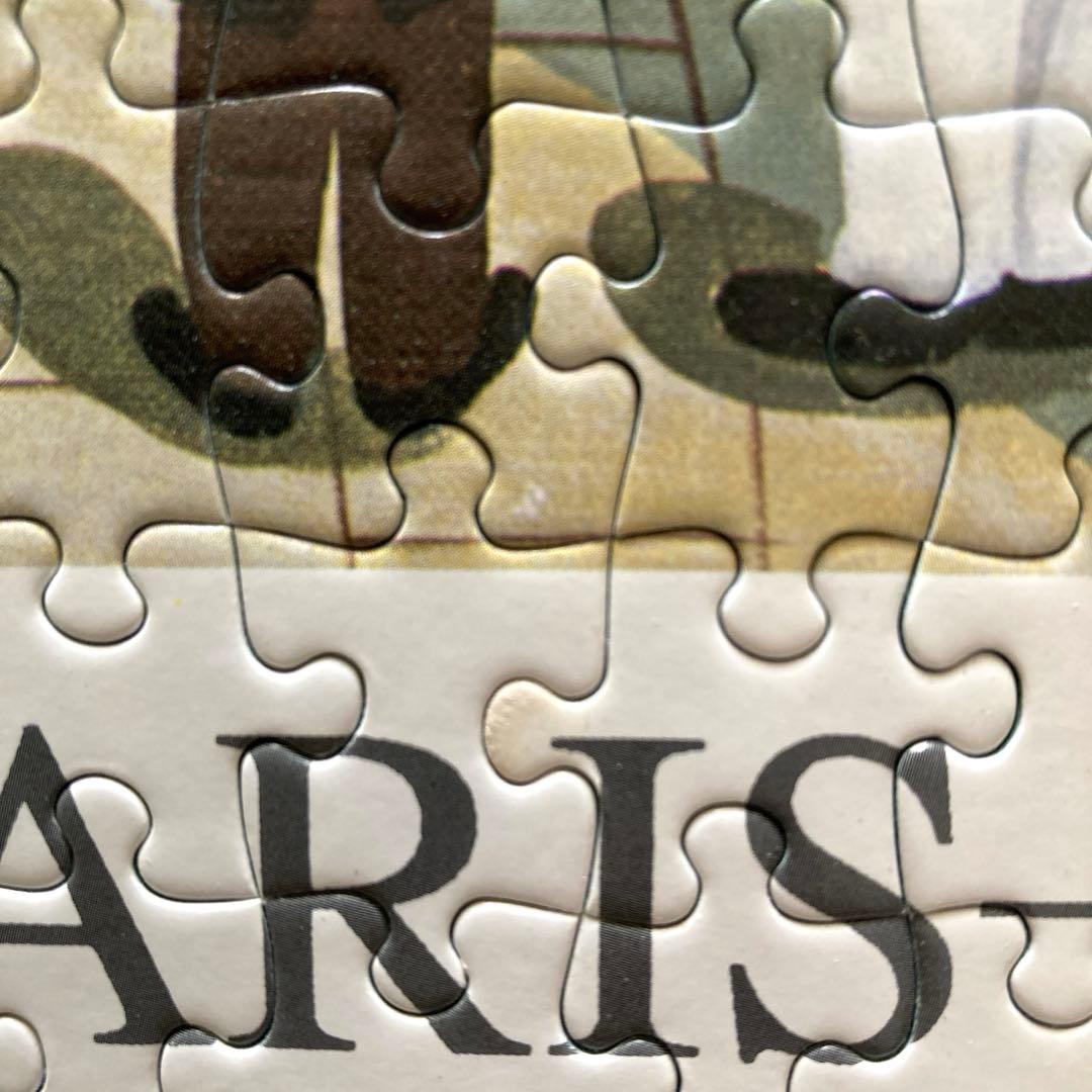 パリの夕暮れ　ビンカシワ　ジグソーパズル　1500ピース