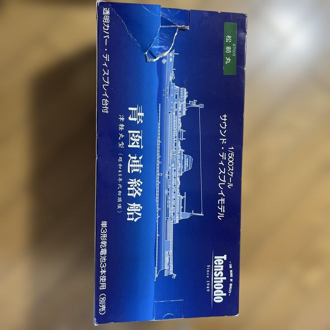 【高級コレクターズ】天賞堂 津軽丸型 1/500 完成 Ln076