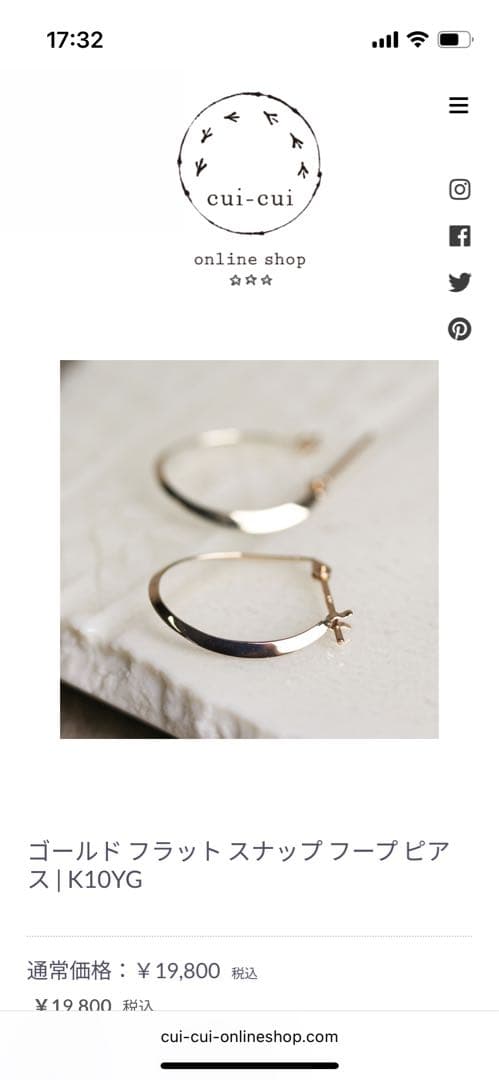 cui-cui K10YG ピアス　ゴールド フラット スナップ フープ