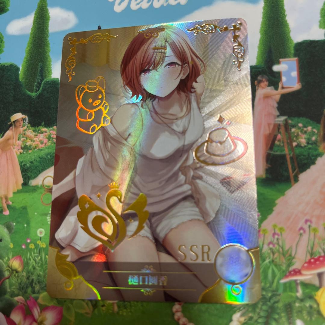 セクシーカード　　legend of SSR⭐︎135