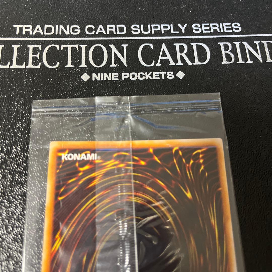 遊戯王　ワタポン　ウルトラ　未開封