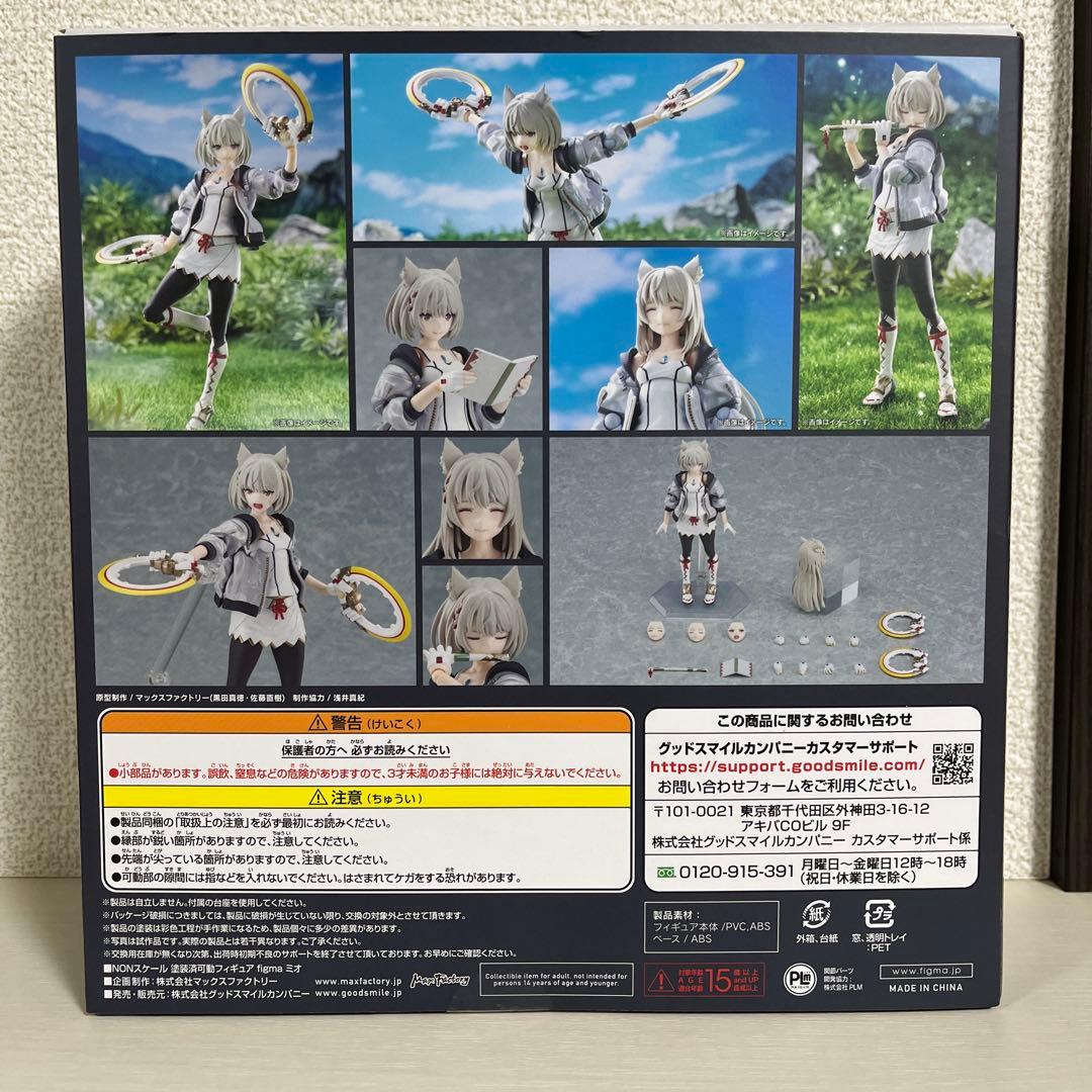 figma ユーニ　ミオ